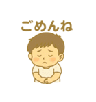 しゅうちゃんぺ（個別スタンプ：18）