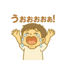 しゅうちゃんぺ（個別スタンプ：20）