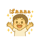 しゅうちゃんぺ（個別スタンプ：21）
