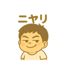 しゅうちゃんぺ（個別スタンプ：22）