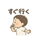 しゅうちゃんぺ（個別スタンプ：24）