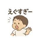 しゅうちゃんぺ（個別スタンプ：25）