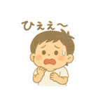 しゅうちゃんぺ（個別スタンプ：30）
