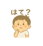 しゅうちゃんぺ（個別スタンプ：32）