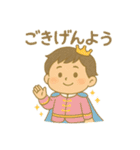 しゅうちゃんぺ（個別スタンプ：33）