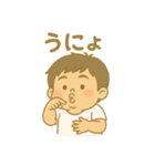 しゅうちゃんぺ（個別スタンプ：34）