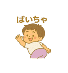 しゅうちゃんぺ（個別スタンプ：35）