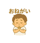 しゅうちゃんぺ（個別スタンプ：36）
