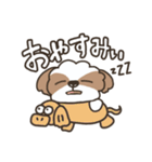 仲良しシーズー兄弟（個別スタンプ：2）