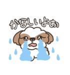 仲良しシーズー兄弟（個別スタンプ：6）