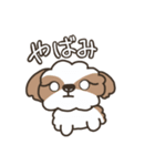 仲良しシーズー兄弟（個別スタンプ：9）