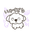 仲良しシーズー兄弟（個別スタンプ：18）