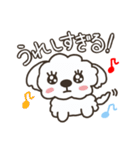 仲良しシーズー兄弟（個別スタンプ：19）