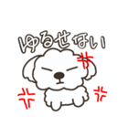 仲良しシーズー兄弟（個別スタンプ：23）