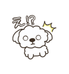 仲良しシーズー兄弟（個別スタンプ：27）