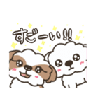 仲良しシーズー兄弟（個別スタンプ：31）