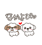 仲良しシーズー兄弟（個別スタンプ：33）
