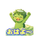 カッパっぱ❣️（個別スタンプ：1）