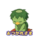 カッパっぱ❣️（個別スタンプ：2）
