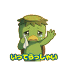 カッパっぱ❣️（個別スタンプ：4）