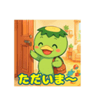 カッパっぱ❣️（個別スタンプ：5）