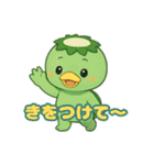 カッパっぱ❣️（個別スタンプ：9）
