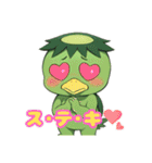 カッパっぱ❣️（個別スタンプ：21）