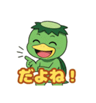 カッパっぱ❣️（個別スタンプ：22）