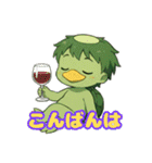カッパっぱ❣️（個別スタンプ：23）