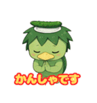 カッパっぱ❣️（個別スタンプ：27）
