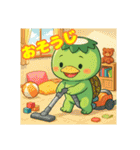 カッパっぱ❣️（個別スタンプ：33）