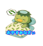 カッパっぱ❣️（個別スタンプ：40）