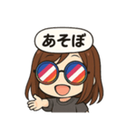 なちゅりん1（個別スタンプ：3）