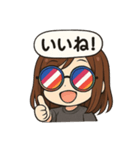 なちゅりん1（個別スタンプ：4）