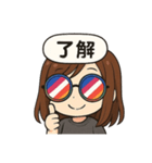 なちゅりん1（個別スタンプ：6）