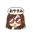 なちゅりん1（個別スタンプ：8）