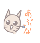 【ゲーム用】使える！ゆるふわ猫スタンプ（個別スタンプ：4）