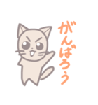 【ゲーム用】使える！ゆるふわ猫スタンプ（個別スタンプ：5）