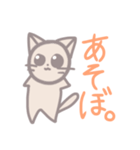 【ゲーム用】使える！ゆるふわ猫スタンプ（個別スタンプ：6）