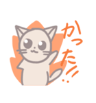 【ゲーム用】使える！ゆるふわ猫スタンプ（個別スタンプ：7）