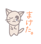 【ゲーム用】使える！ゆるふわ猫スタンプ（個別スタンプ：8）