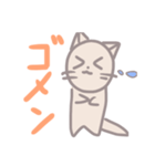 【ゲーム用】使える！ゆるふわ猫スタンプ（個別スタンプ：9）