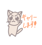 【ゲーム用】使える！ゆるふわ猫スタンプ（個別スタンプ：10）