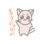 【ゲーム用】使える！ゆるふわ猫スタンプ（個別スタンプ：11）