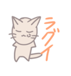 【ゲーム用】使える！ゆるふわ猫スタンプ（個別スタンプ：13）