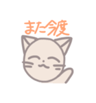【ゲーム用】使える！ゆるふわ猫スタンプ（個別スタンプ：16）
