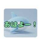 シャチといっしょの暮らしスタンプ（個別スタンプ：2）