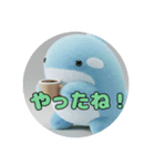 シャチといっしょの暮らしスタンプ（個別スタンプ：3）