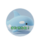 シャチといっしょの暮らしスタンプ（個別スタンプ：4）