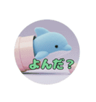 シャチといっしょの暮らしスタンプ（個別スタンプ：5）
